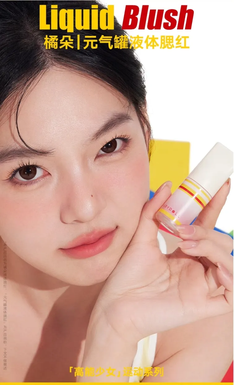 ❤New❤ 橘朵液体腮红 橘朵运动系列液体腮红膨胀收缩色自然 Judydoll Liquid Blush