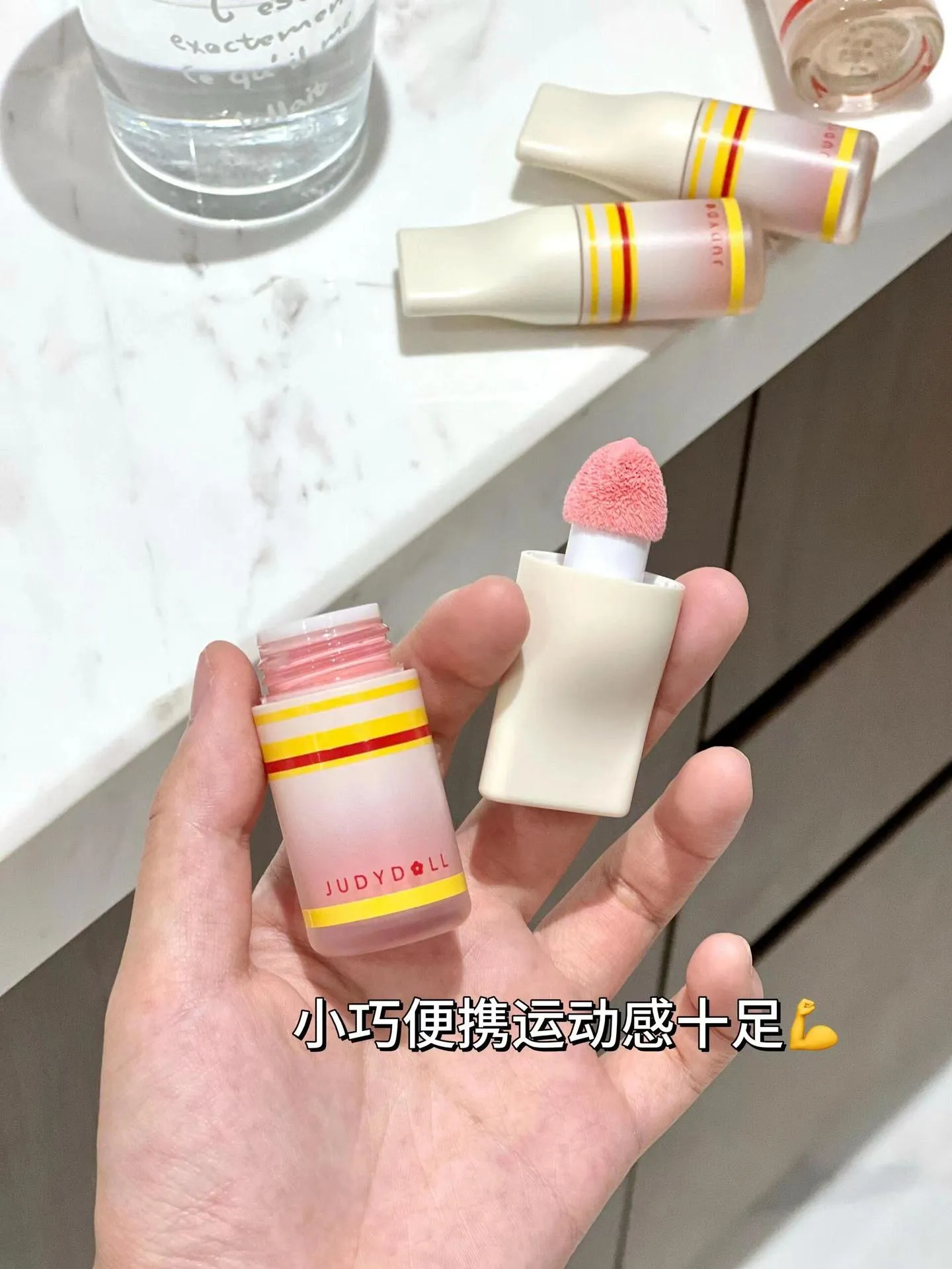 ❤New❤ 橘朵液体腮红 橘朵运动系列液体腮红膨胀收缩色自然 Judydoll Liquid Blush