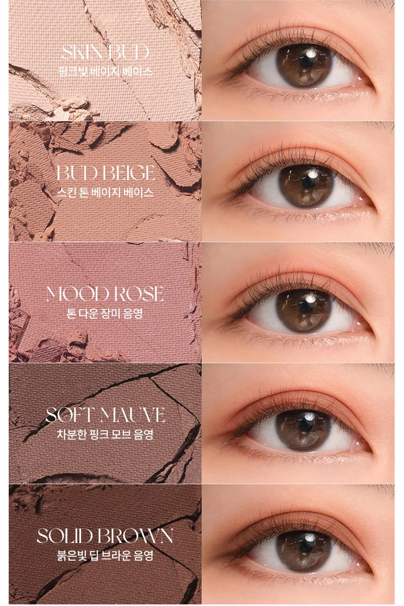 ROMAND Better Than Palette Dual Brush Set - 03 Rosebud Garden