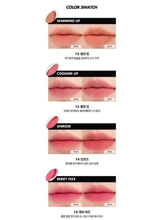 Romand Blur Fudge Tint 5.5g