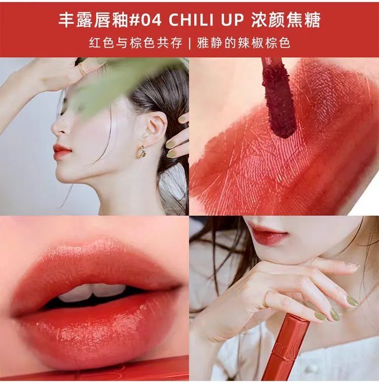 Romand Dewful Water Tint 01 - 07