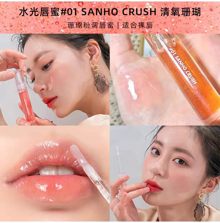 Romand Glasting Water Gloss (2 Colors)