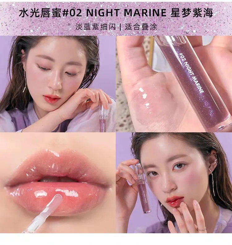 Romand Glasting Water Gloss (2 Colors)