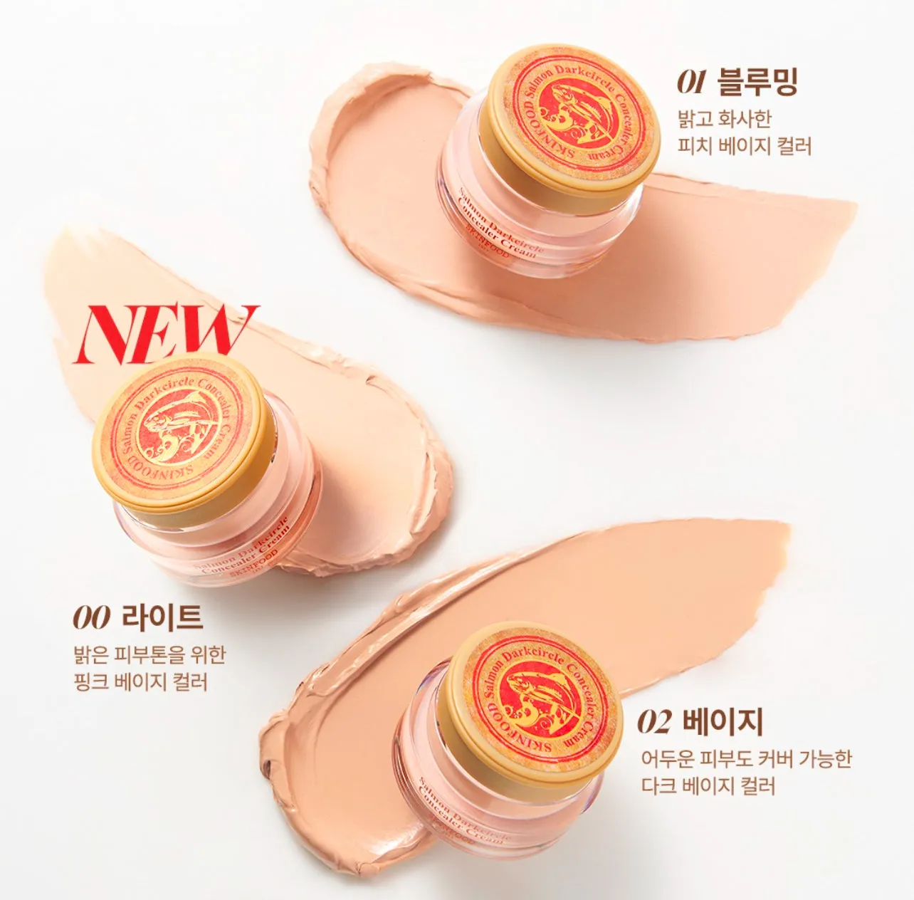 Salmon Dark Circle Concealer Cream